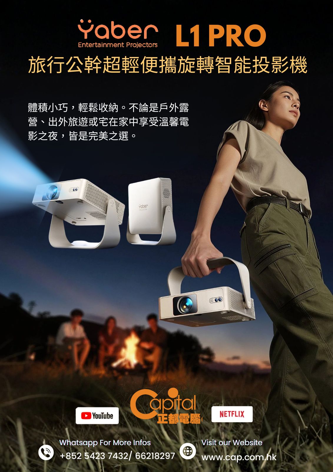 Popup 廣告