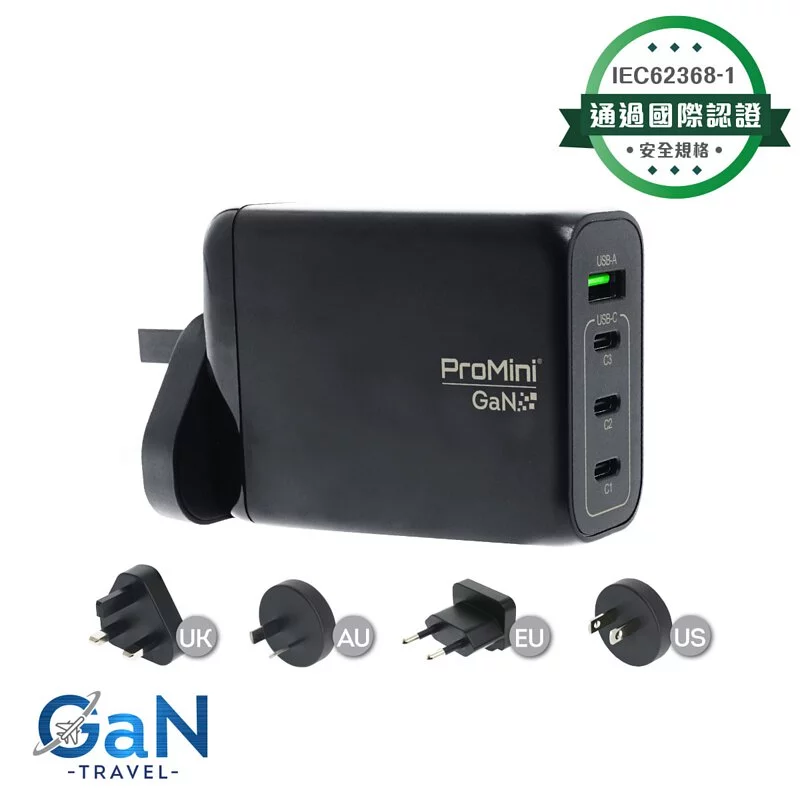 GT150 Tri-PD + QC GaN 150W 旅行快速充電器