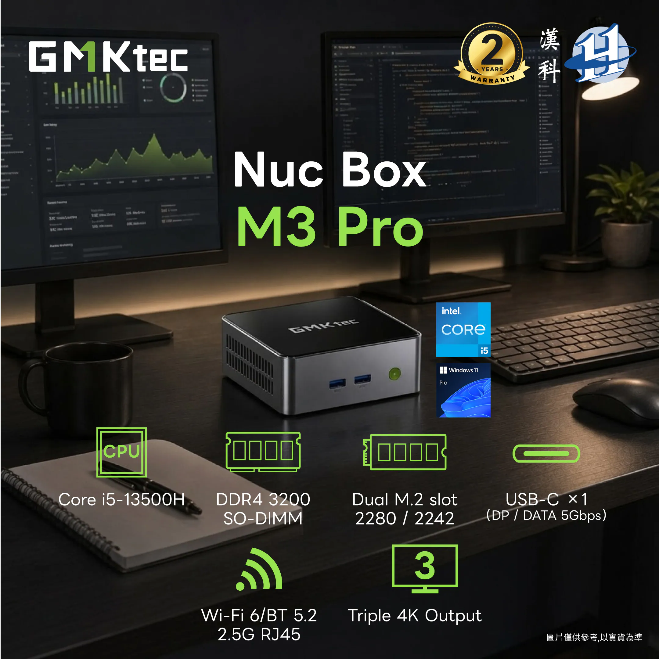 GMK M3 PRO I5-13500H 16+512 W11P thumbnail 4